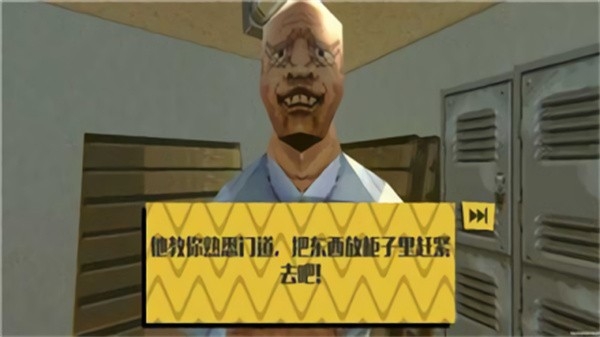 消费者之夜重制版 截图