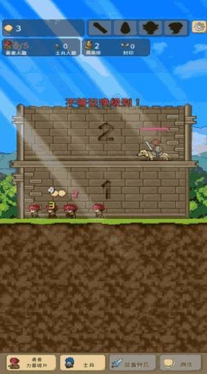 小小大冒险 截图