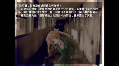 离开的人们 截图