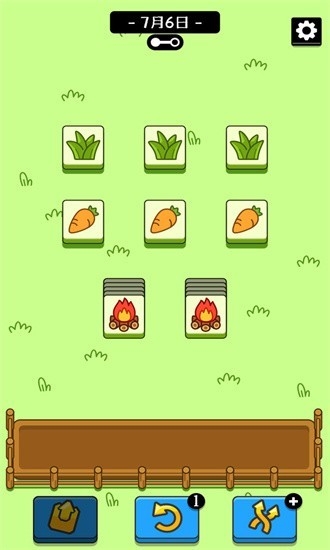 羊了个羊全皮肤无限道具版 截图