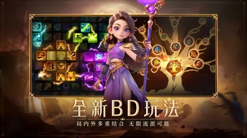 酋长你别跑 截图