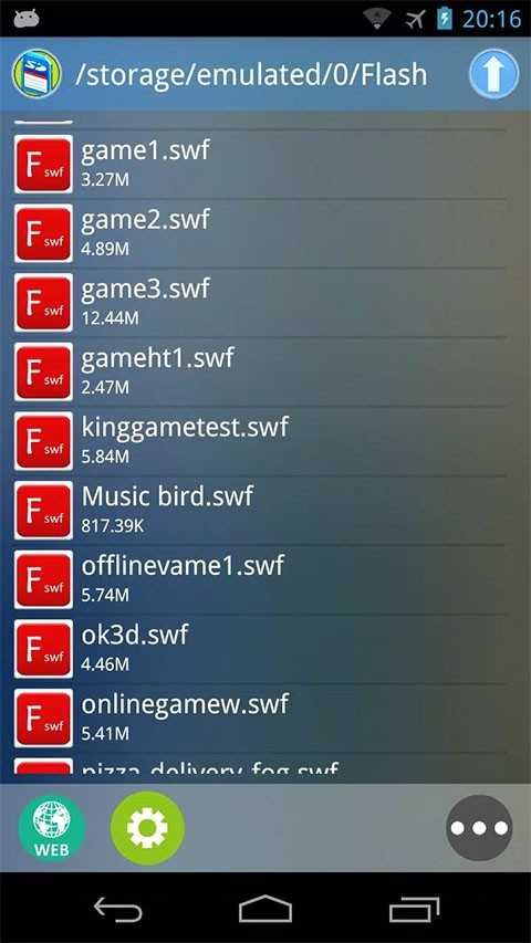 新flash游戏播放器 截图
