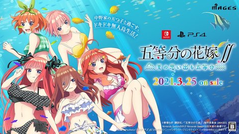 五等分的花嫁夏日回忆也五等分 截图