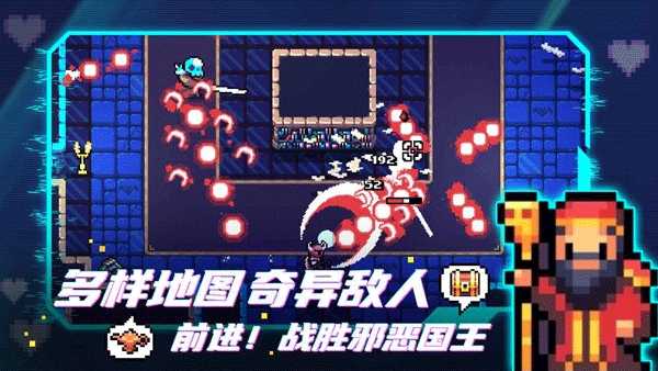 阿彻威尔奇妙冒险 截图