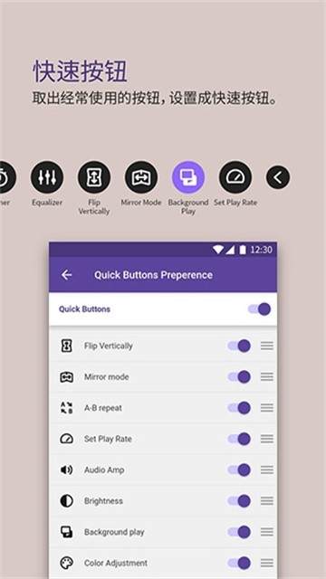 kmplayer播放器 截图