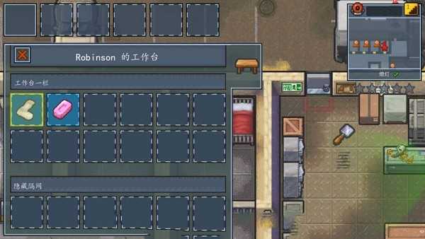 逃脱者2（the escapists2） 截图