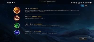 英雄联盟手游美服 截图