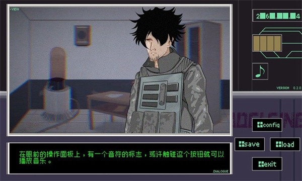 早安玛德琳 截图