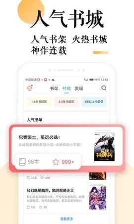 po18小说 截图