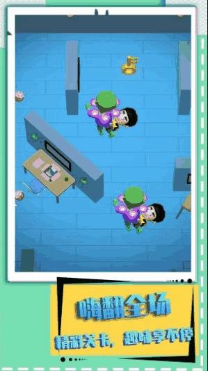 生化围城逃生 截图