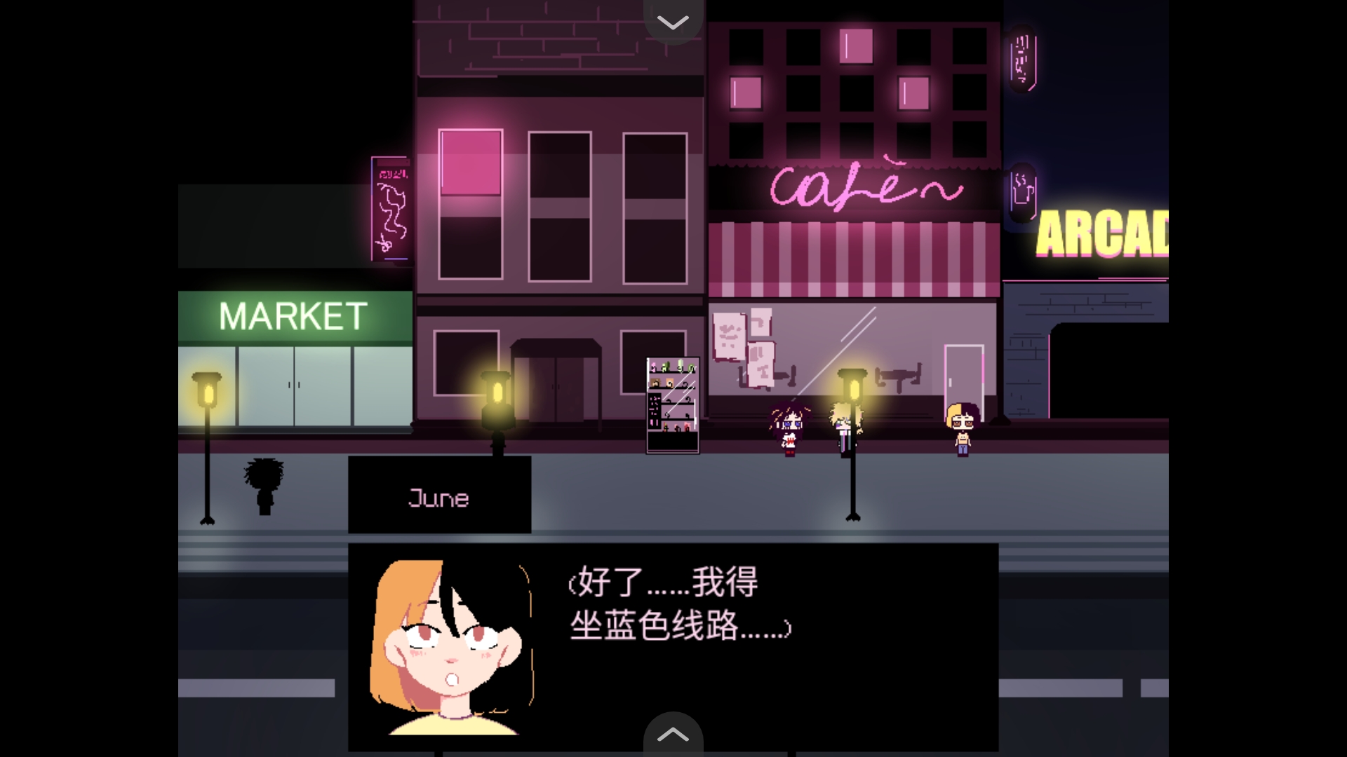 同学汉化版 截图