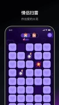 dofm高阶版 截图