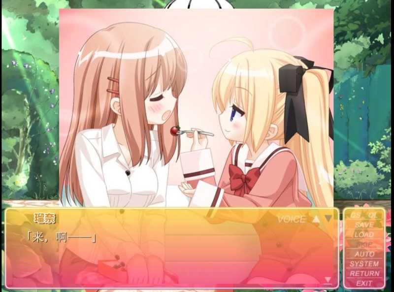 花吻在上游戏（出会った頃の思い出に） 截图