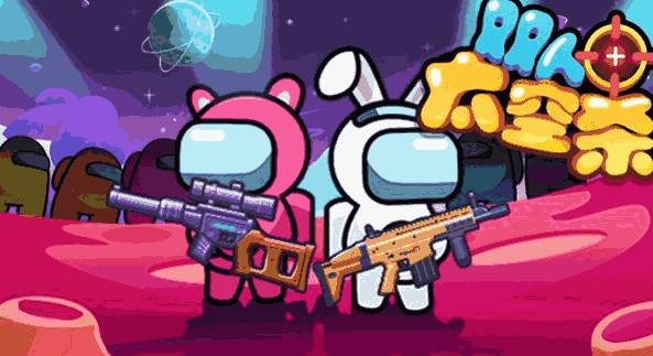 双人太空杀 截图