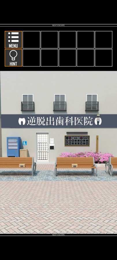 逆向逃脱游戏牙科诊所 截图
