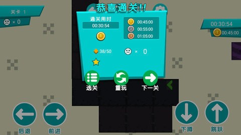 火柴人挑战 截图