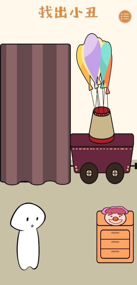 成为梗梗人 截图