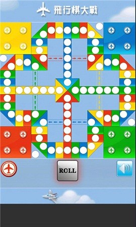飞行棋大战单机版 截图