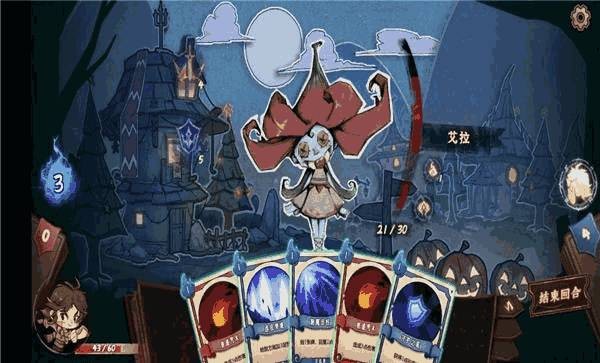 灵魂覆写2官方版 截图