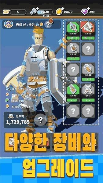 众神的地牢 截图