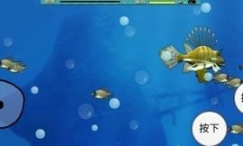 吞食鱼 截图