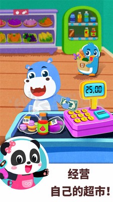 宝宝巴士百变职业 截图