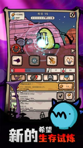 战斗吧迪蒙 截图