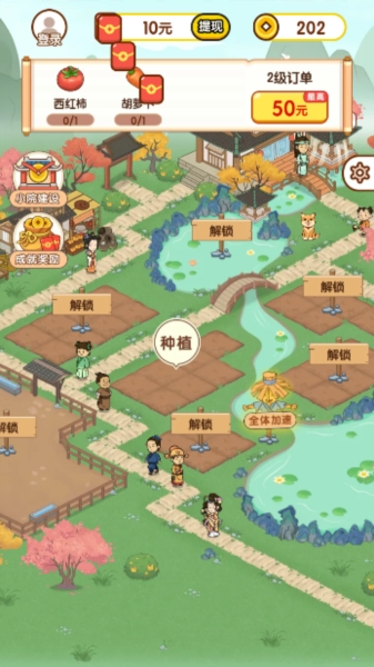 富翁智慧园 截图