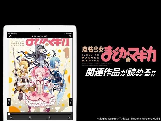 comic fuz漫画 截图