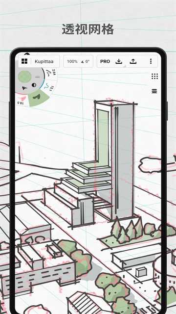 概念画板pro 截图
