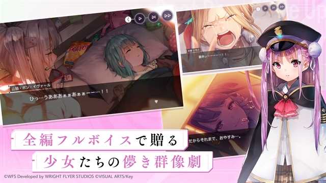 Heaven Burns Red 截图