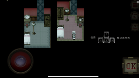 伯克利家的女仆重制版 截图