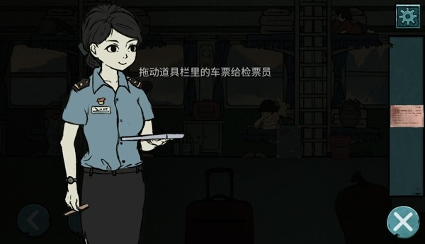 落花洞女 截图