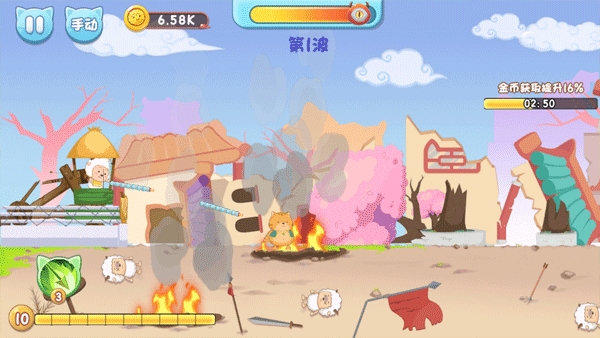 羊村保卫战 截图