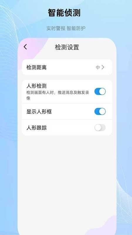 夜鹰互联 截图