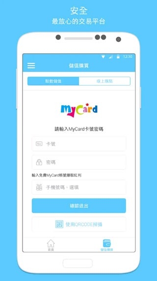 MyCard 截图