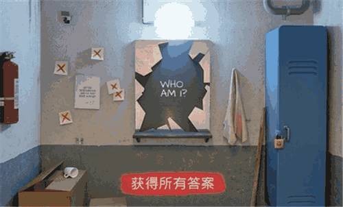 聚光灯X房间逃生完整版 截图