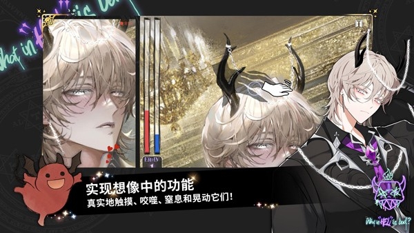 地狱有什么不好 截图