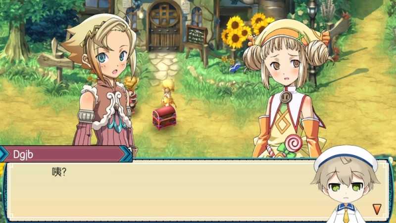 符文工房3 截图