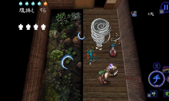 深四目朝生阴阳之巫女 截图