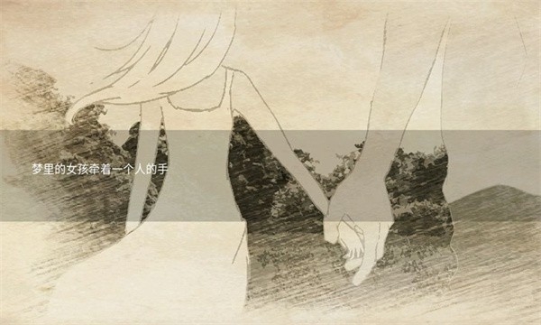 早安玛德琳 截图