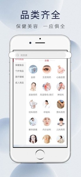 康虹全球购 截图