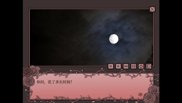 孤寂之地 截图