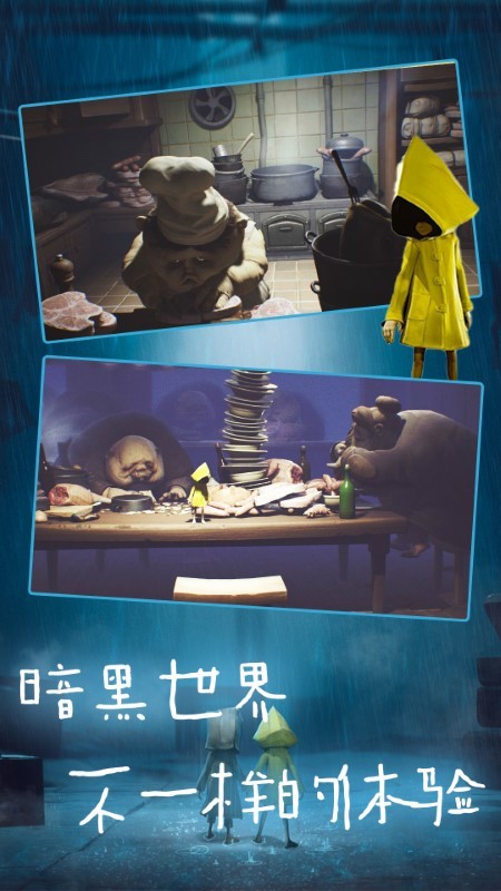 小恶魔冒险 截图