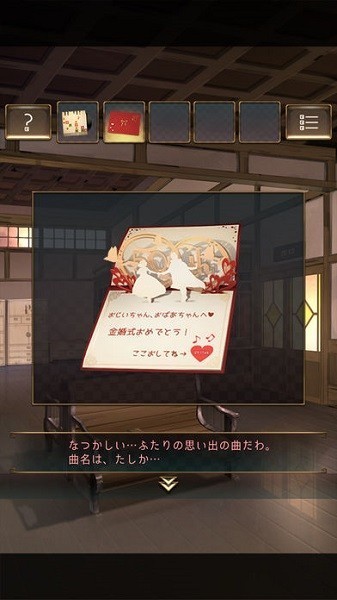 逃离失物终点站 截图