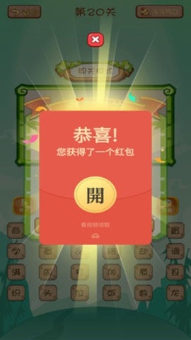 疯狂脑筋急转弯 截图