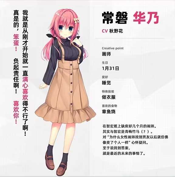 常轨脱离Re Re call 截图