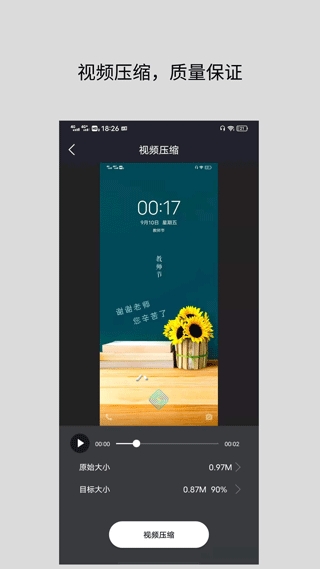 MP3转换器专家 截图