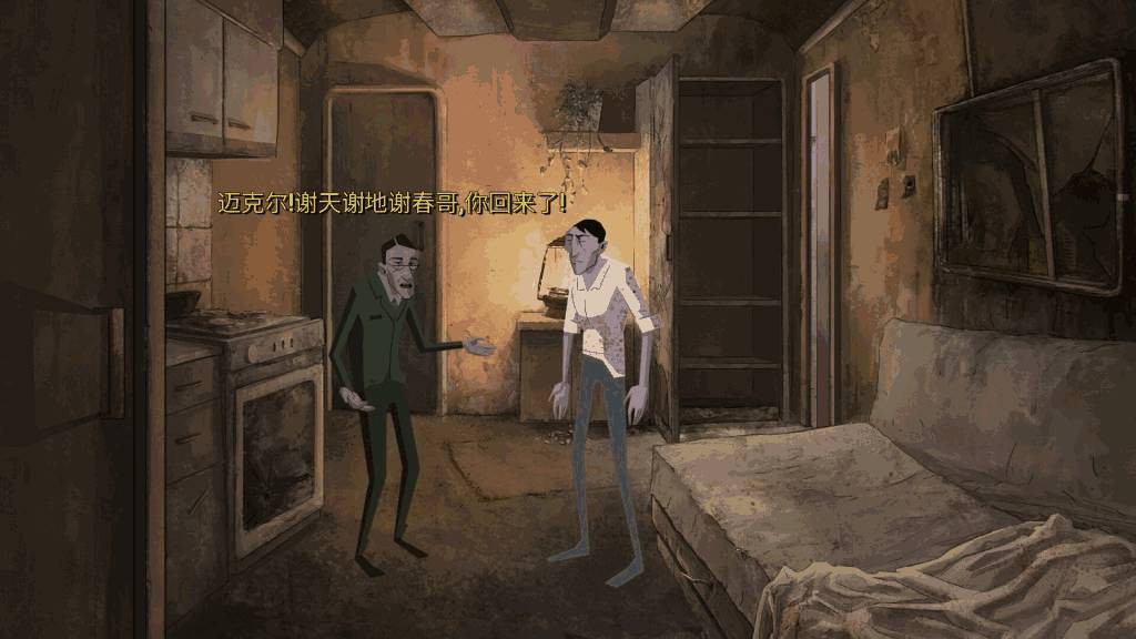 死亡同步汉化版 截图