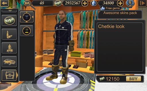 维加斯自由模拟器2 截图